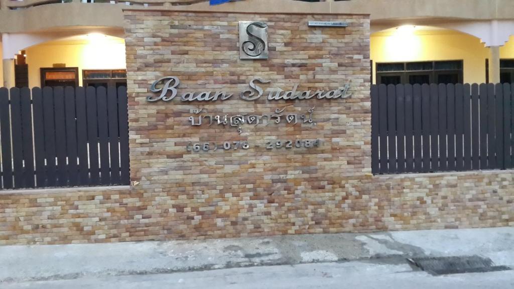 Baan Sudarat Hotel Phuket Exterior photo